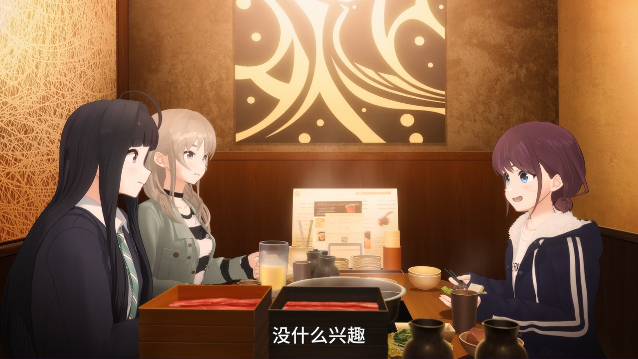 没什么兴趣