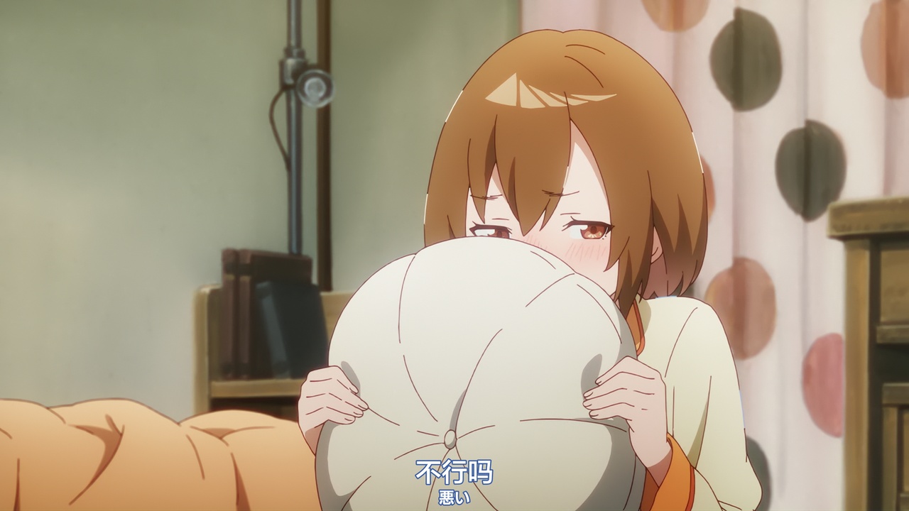 不行吗