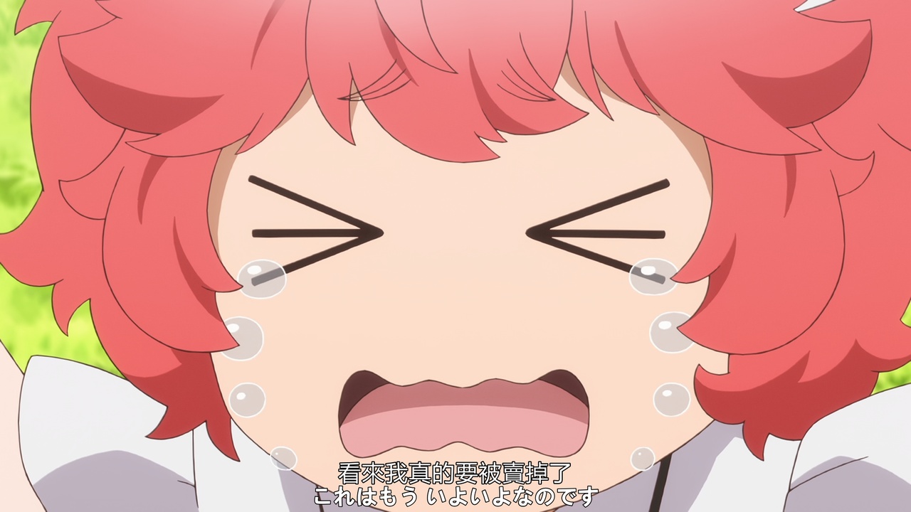 看来我真的要被卖掉了