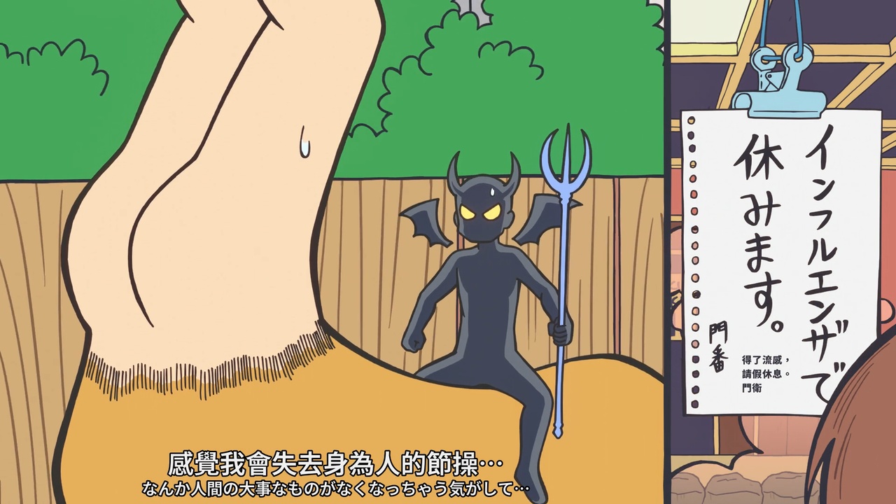 感覺我會失去身為人的節操⋯⋯