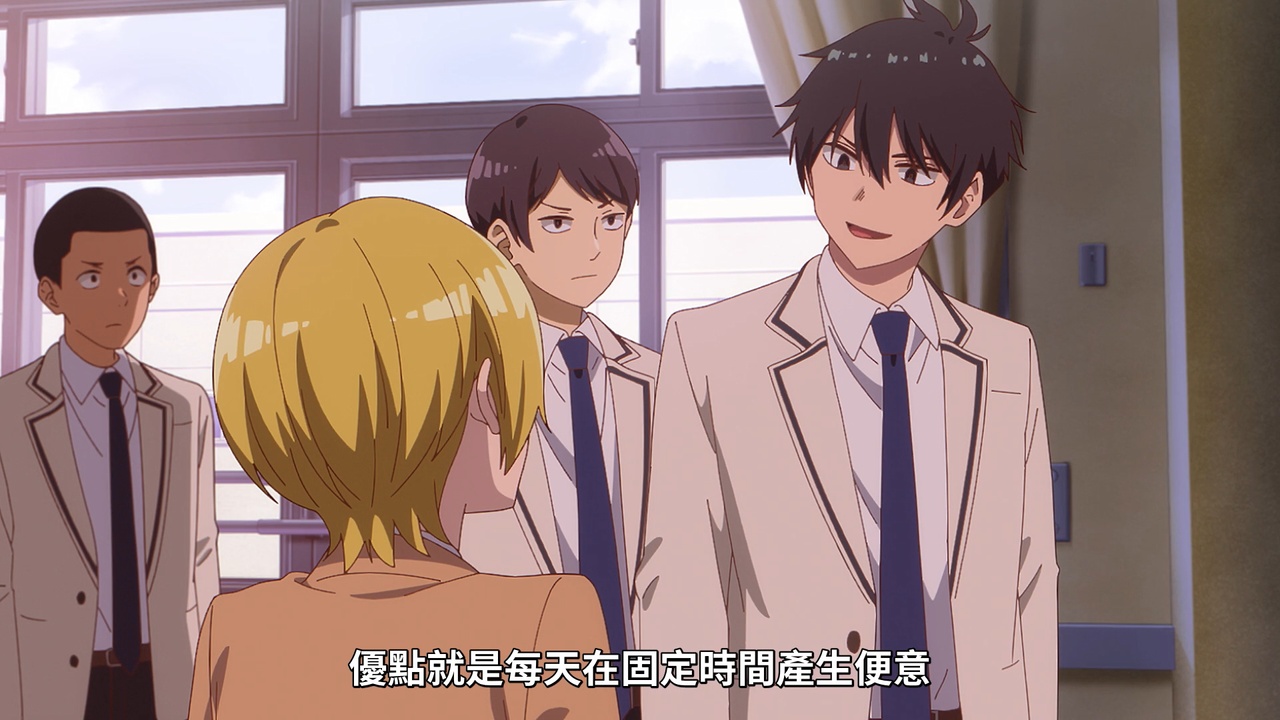 优点就是每天在固定时间产生便意