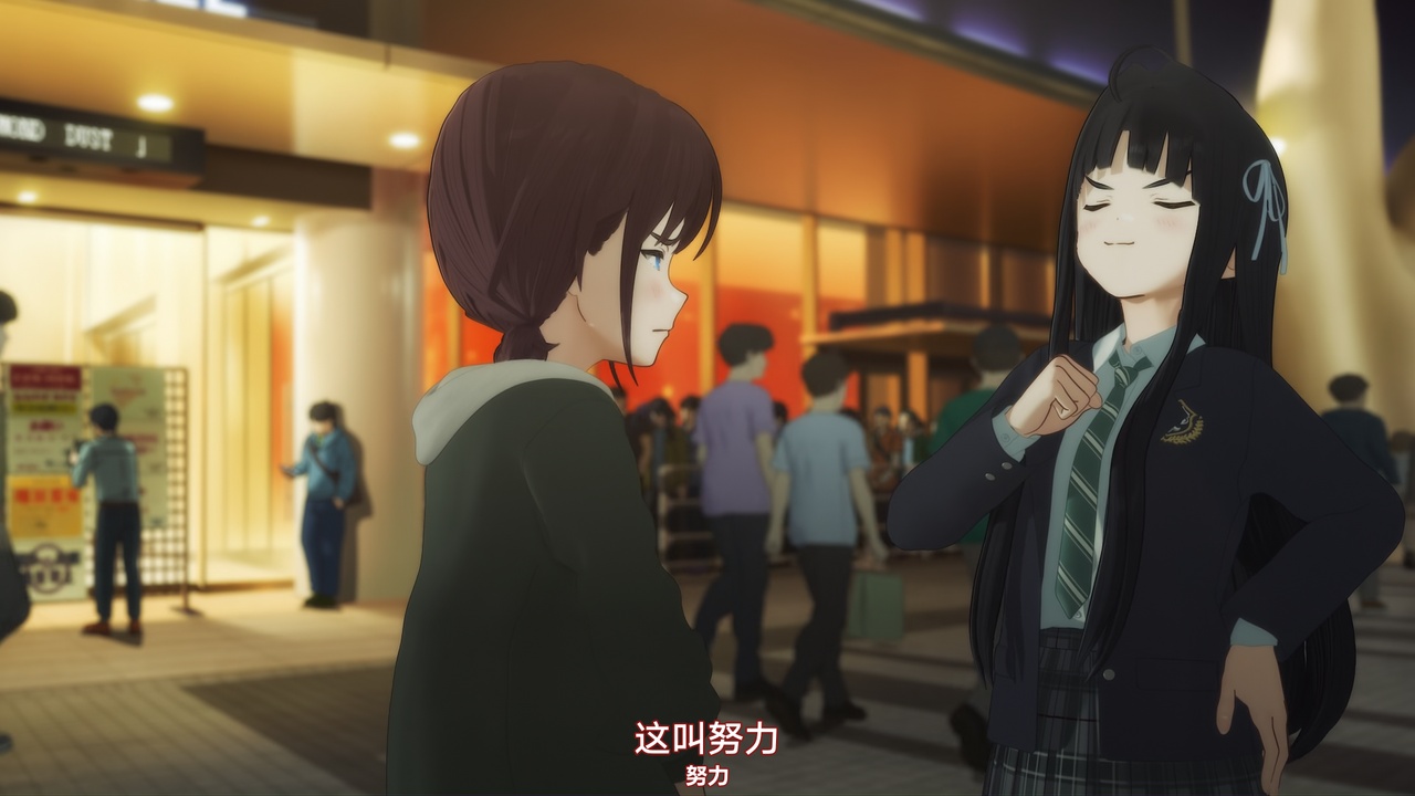 这叫努力