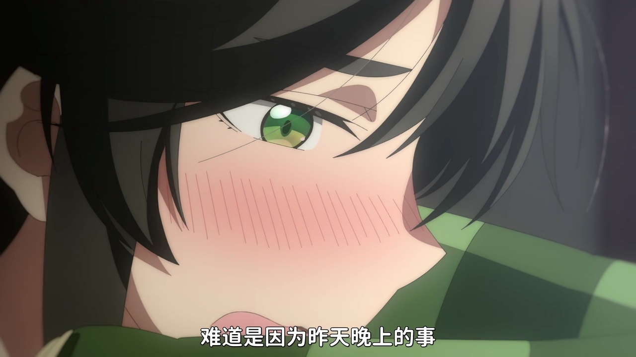 难道是因为昨天晚上的事