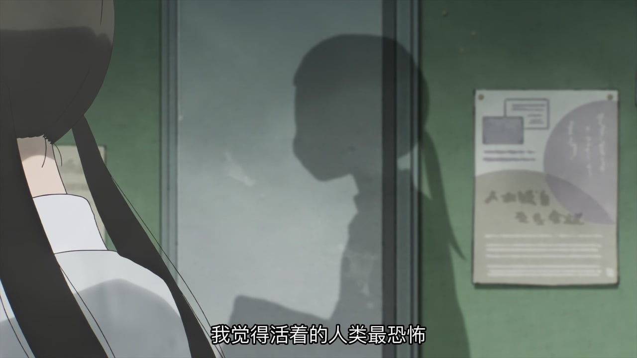 我覺得活著的人類最恐怖