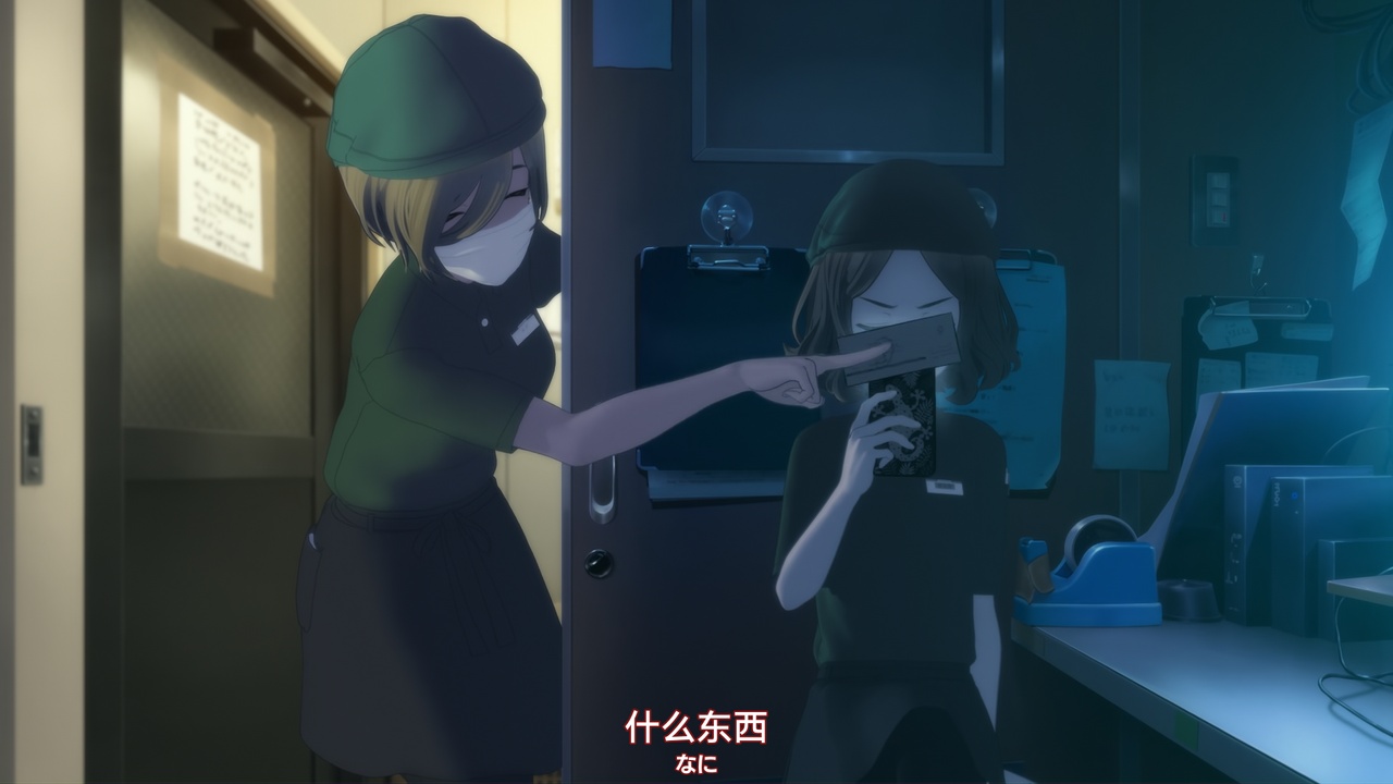 什么东西
