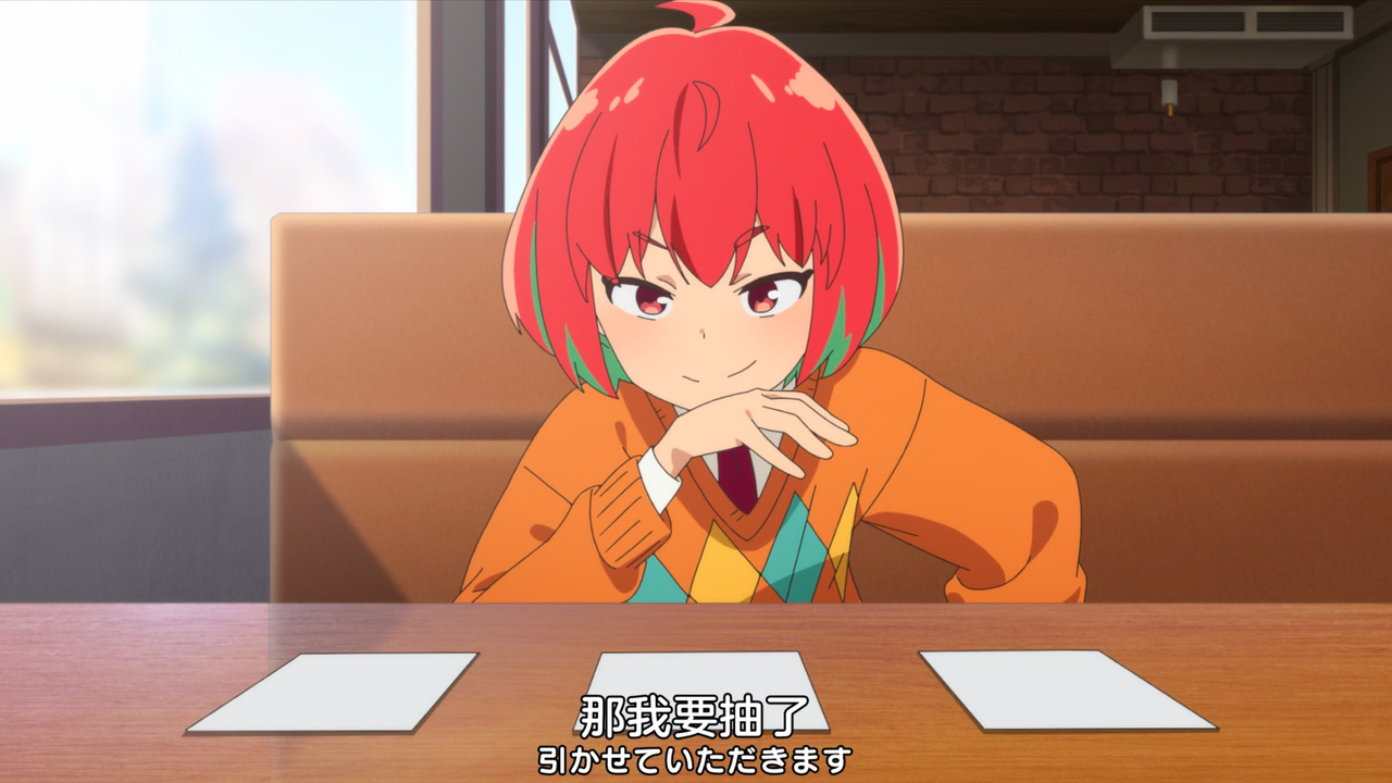 那我要抽了