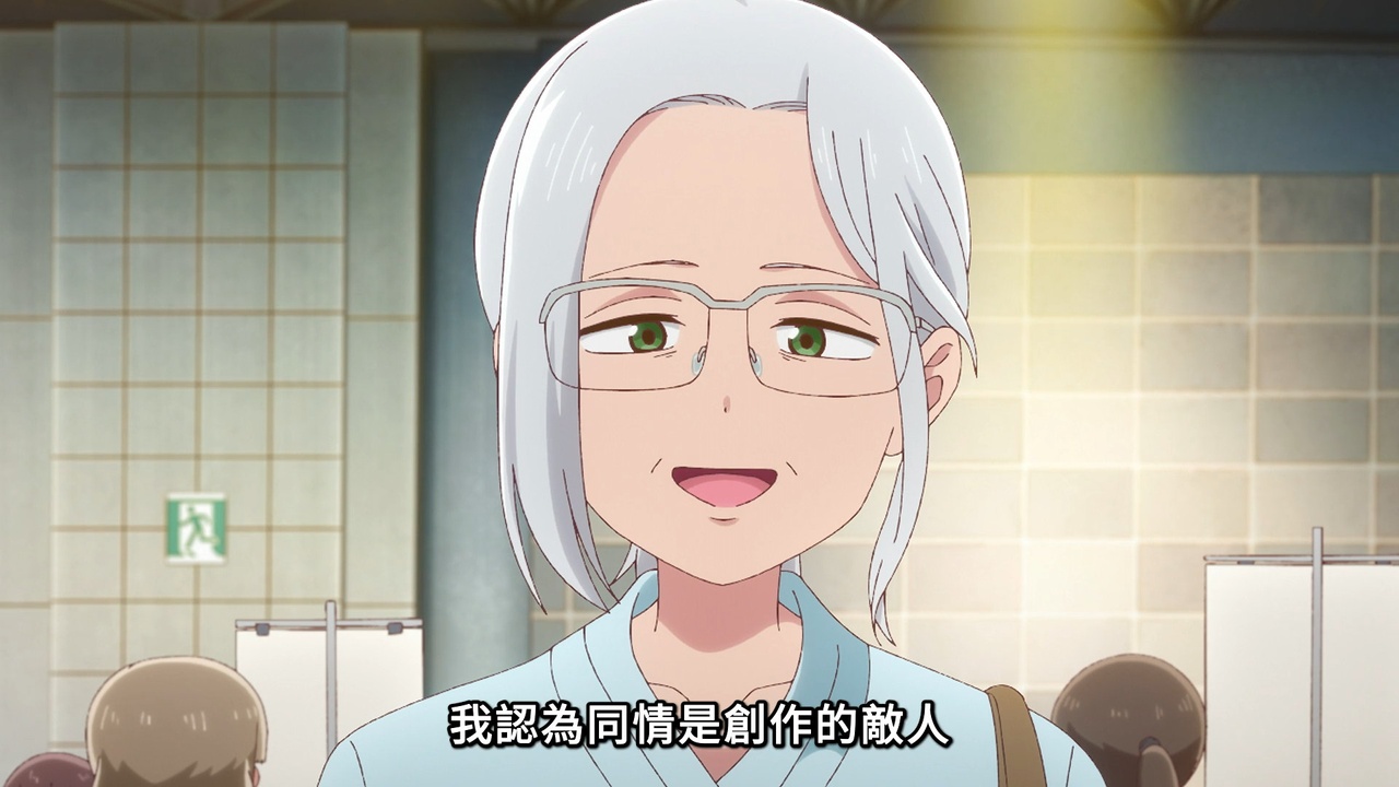 我認為同情是創作的敵人