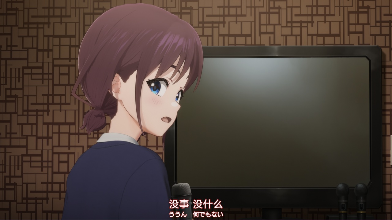 没事 没什么