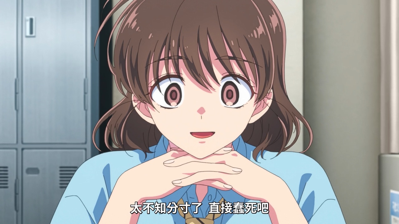 太不知分寸了 直接蠢死吧