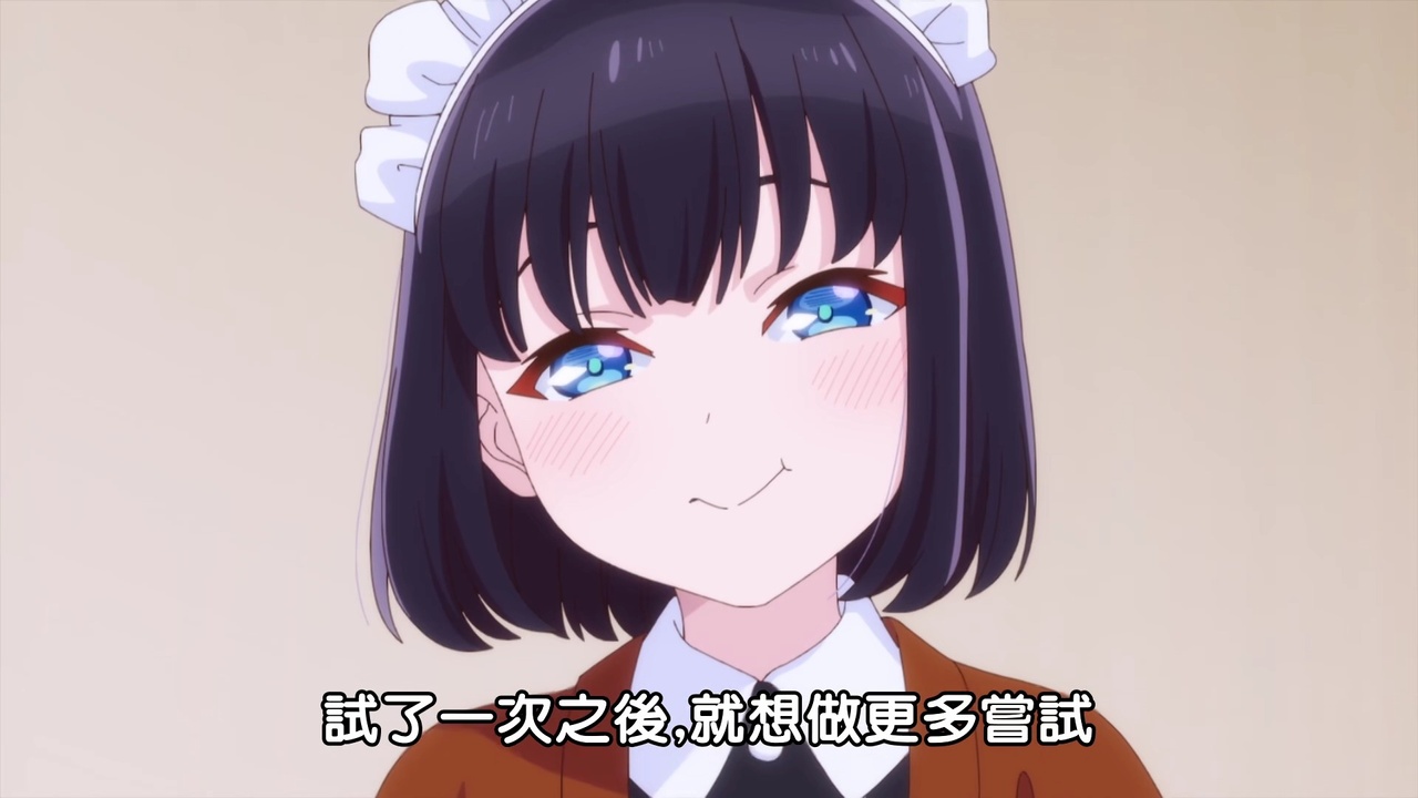 试了一次之后 就想做更多尝试
