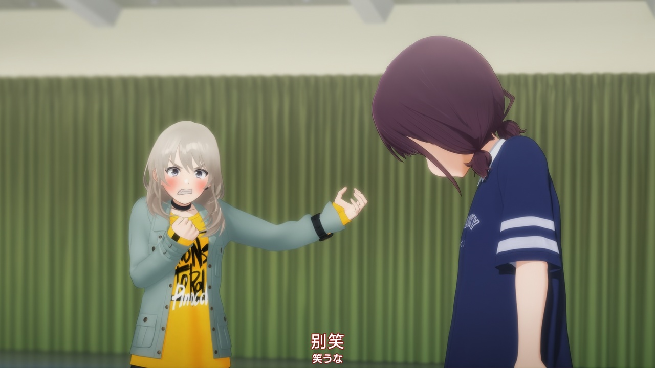 别笑