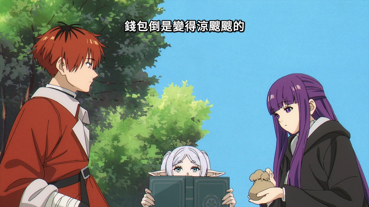 錢包倒是變得涼颼颼的