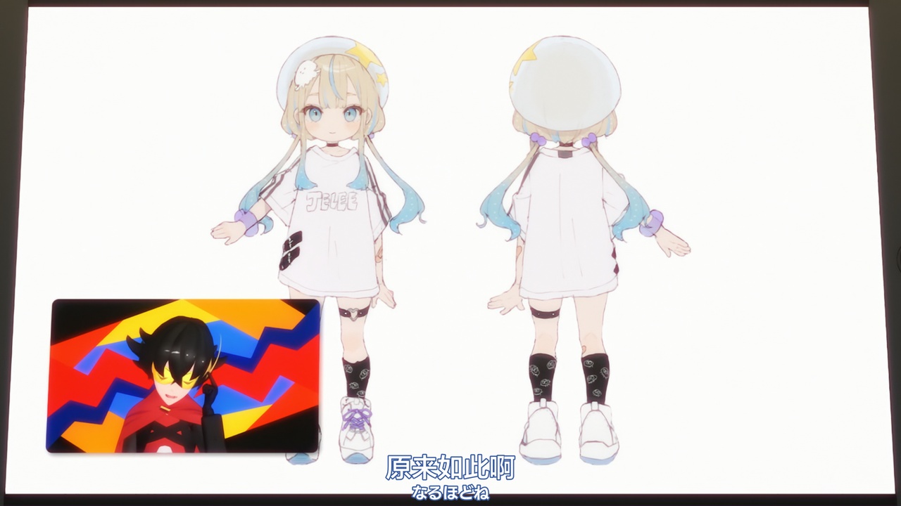 原来如此啊