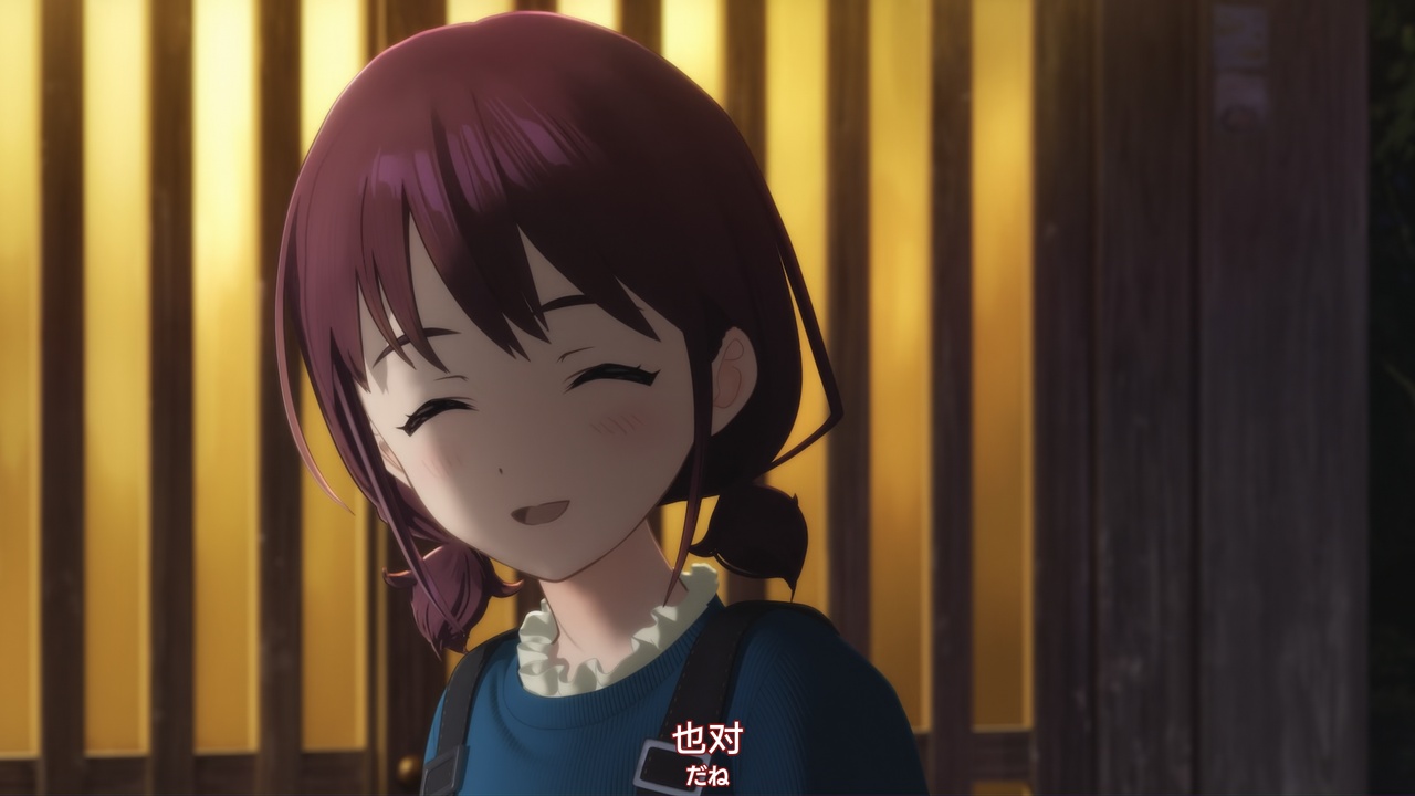 也对