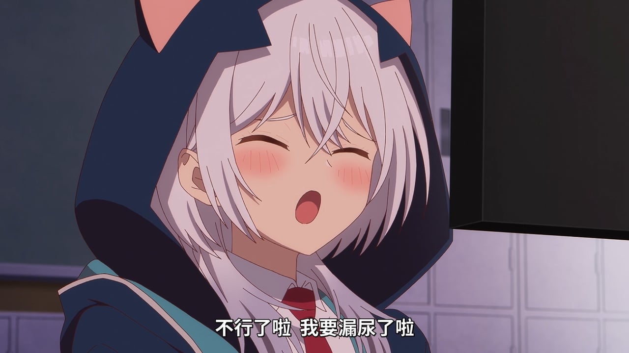 不行了啦 我要漏尿了啦