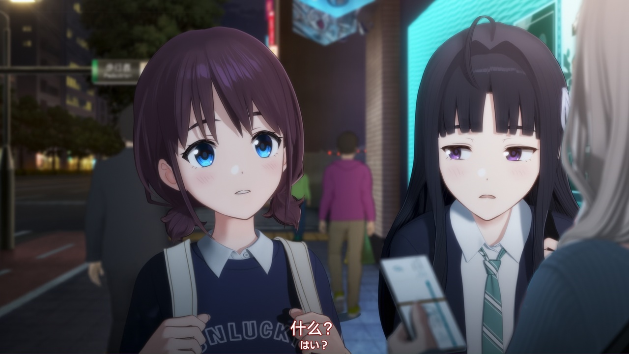 什么？