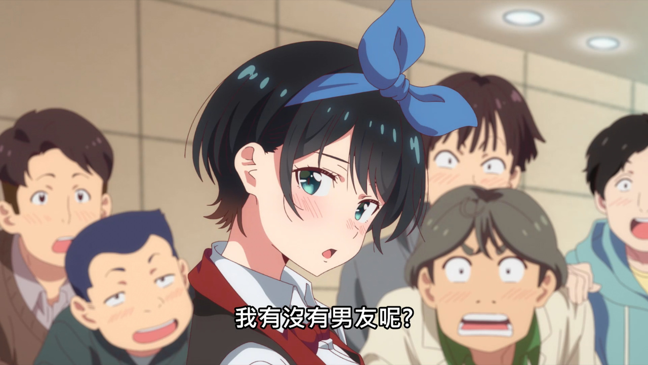 我有没有男友呢？