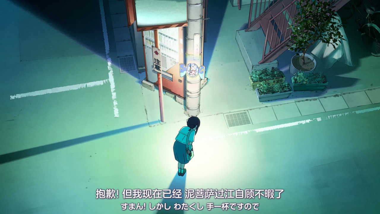 抱歉！但我现在已经 泥菩萨过江自顾不暇了