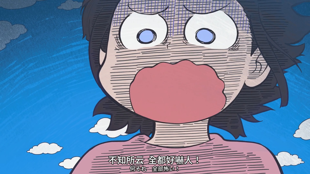 不知所云 全部好嚇人