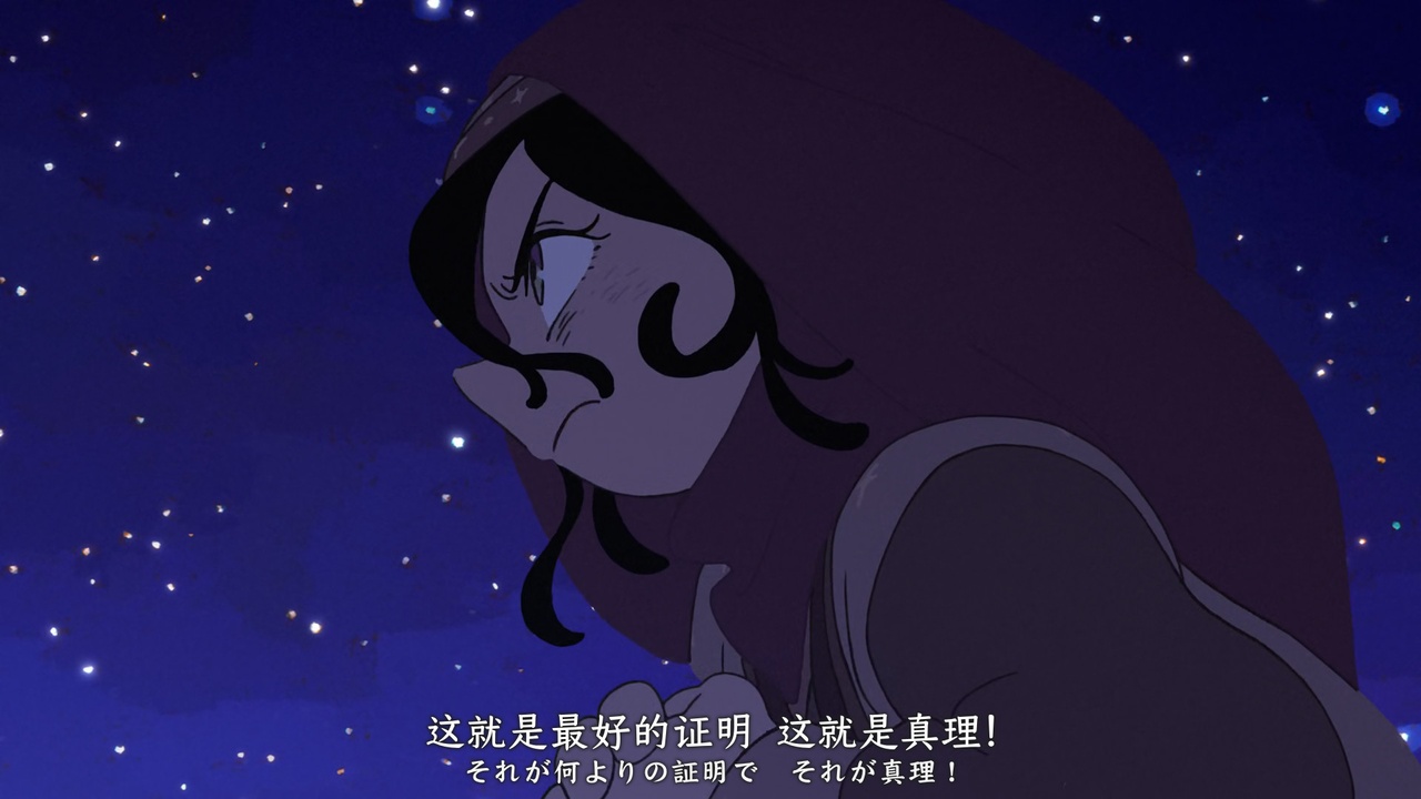 这就是最好的证明 这就是真理！