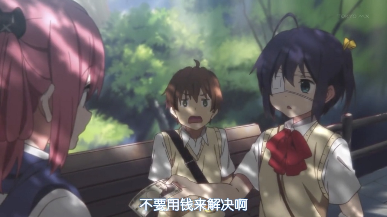 不要用钱来解决啊