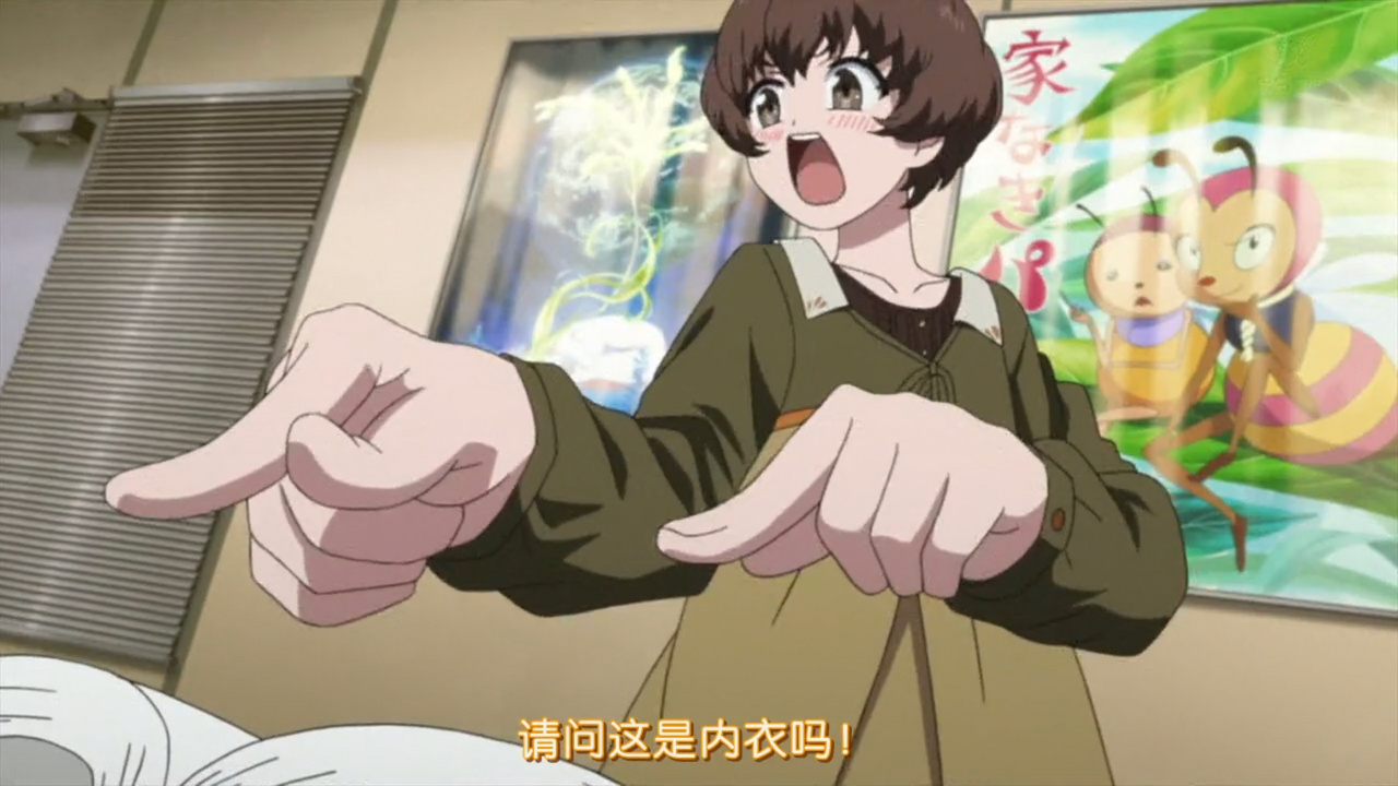请问这是内衣吗!