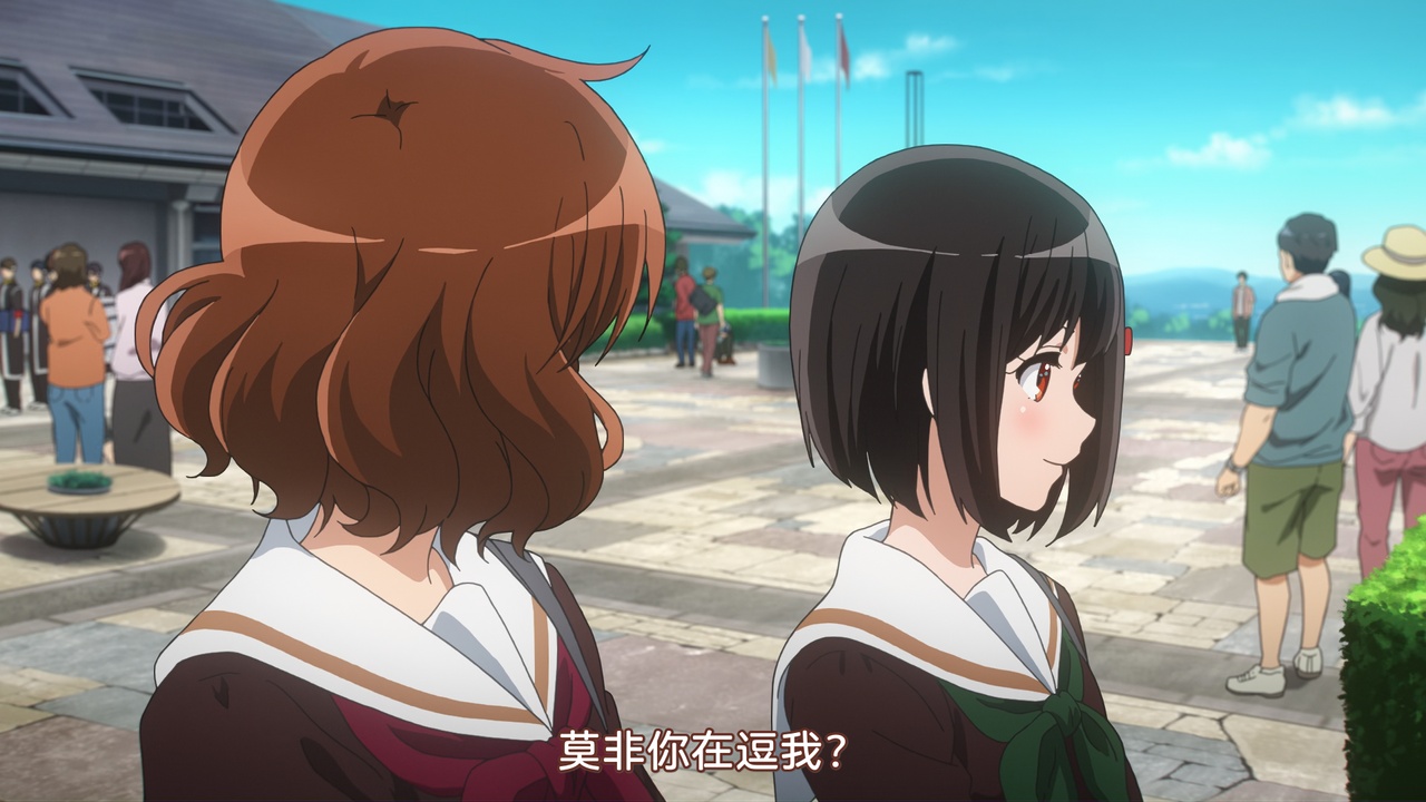 莫非你在逗我？