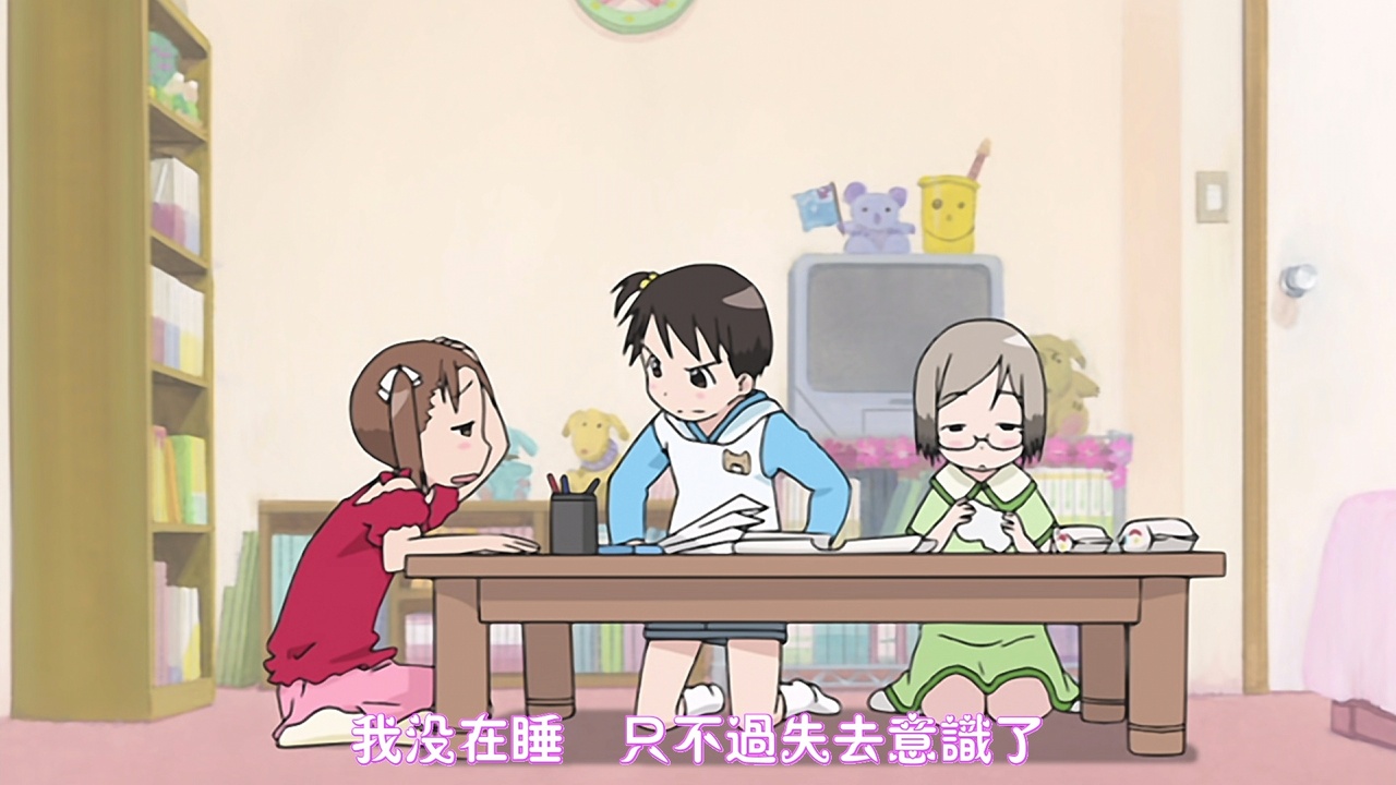 我没在睡 只不过失去意识了