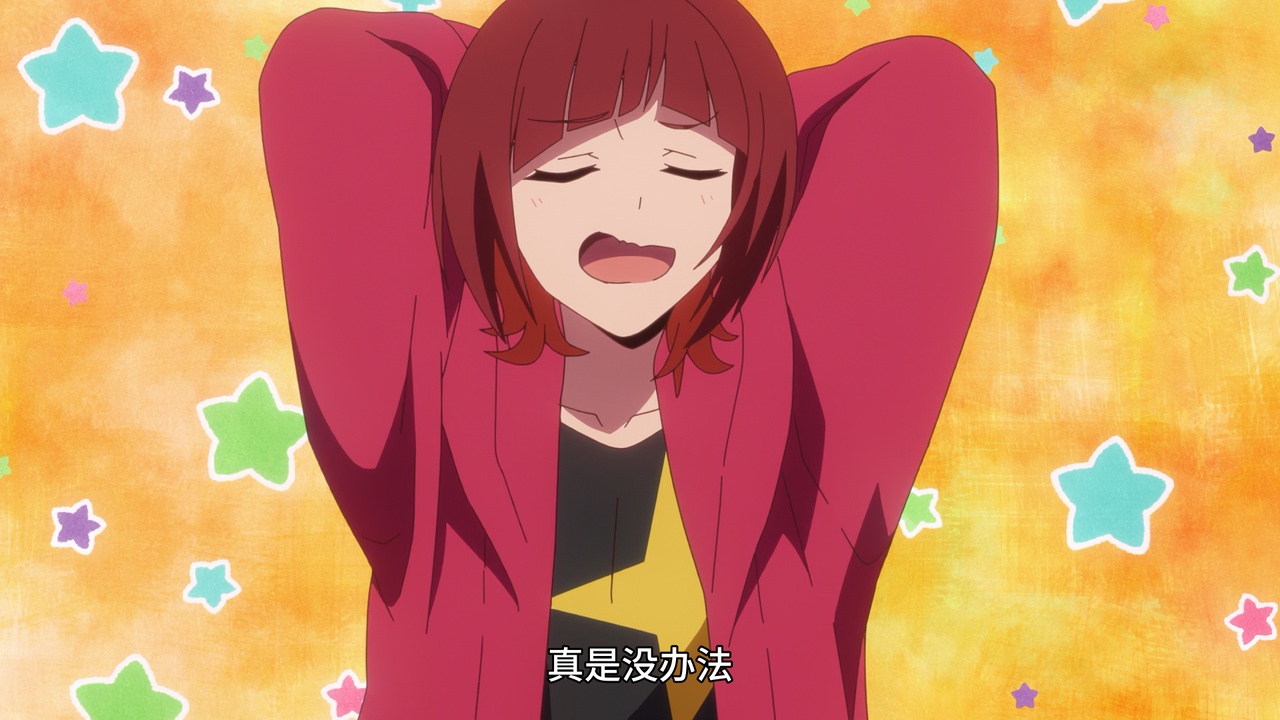 真是没办法