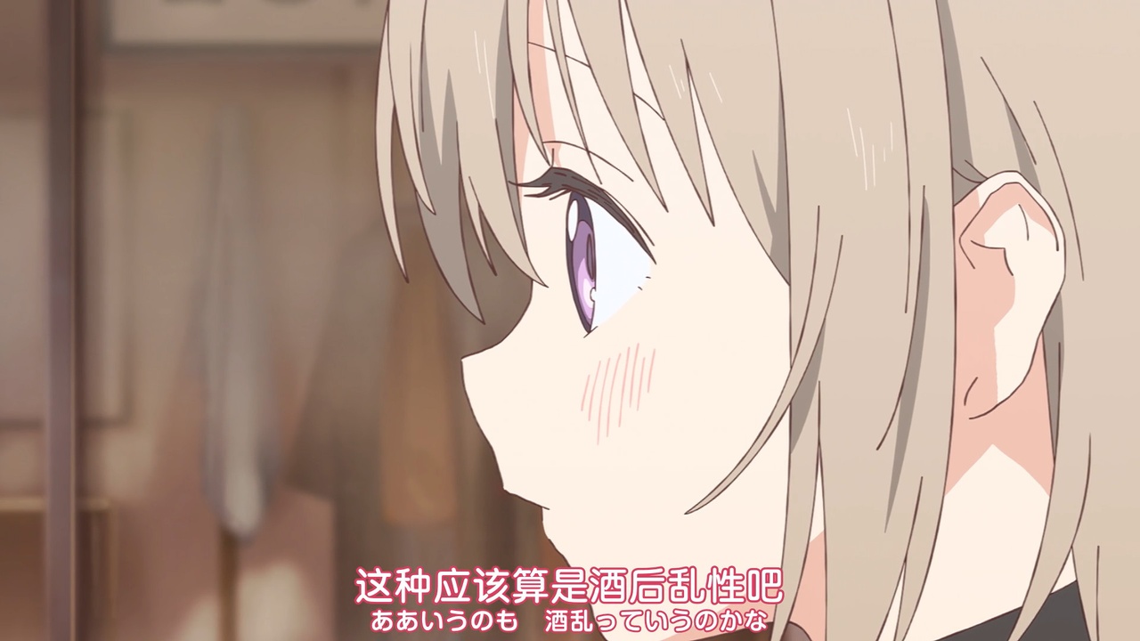 這種應該算是酒後亂性吧