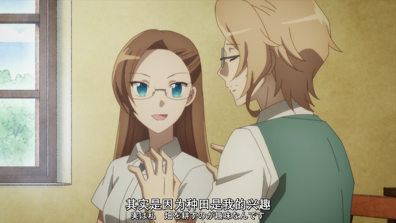 其实是因为种田是我的兴趣