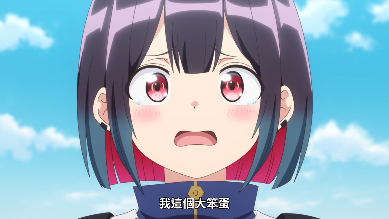 我这个大笨蛋