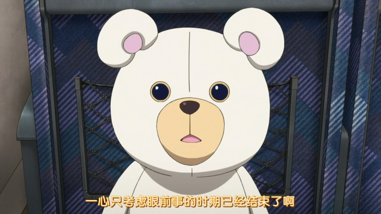 一心只考虑眼前事的时期已经结束了啊