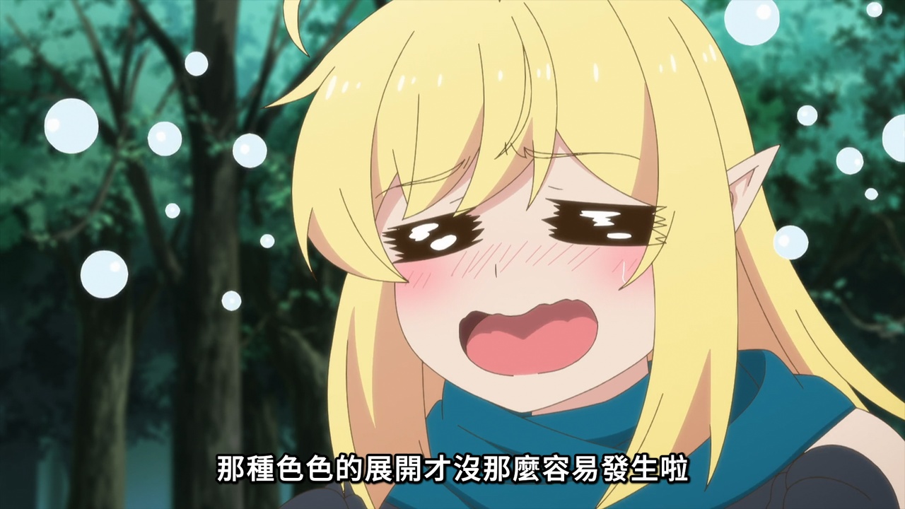 那种色色的展开才没那么容易发生啦