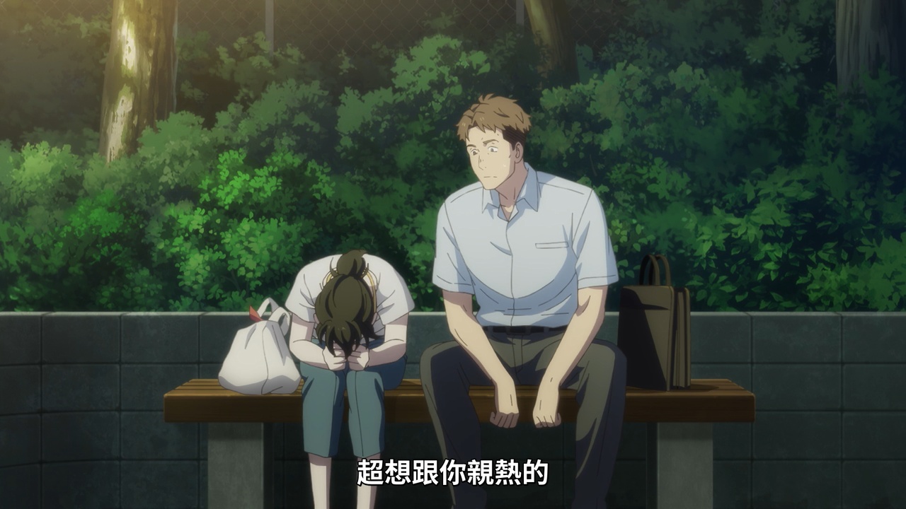 超想跟你亲热的
