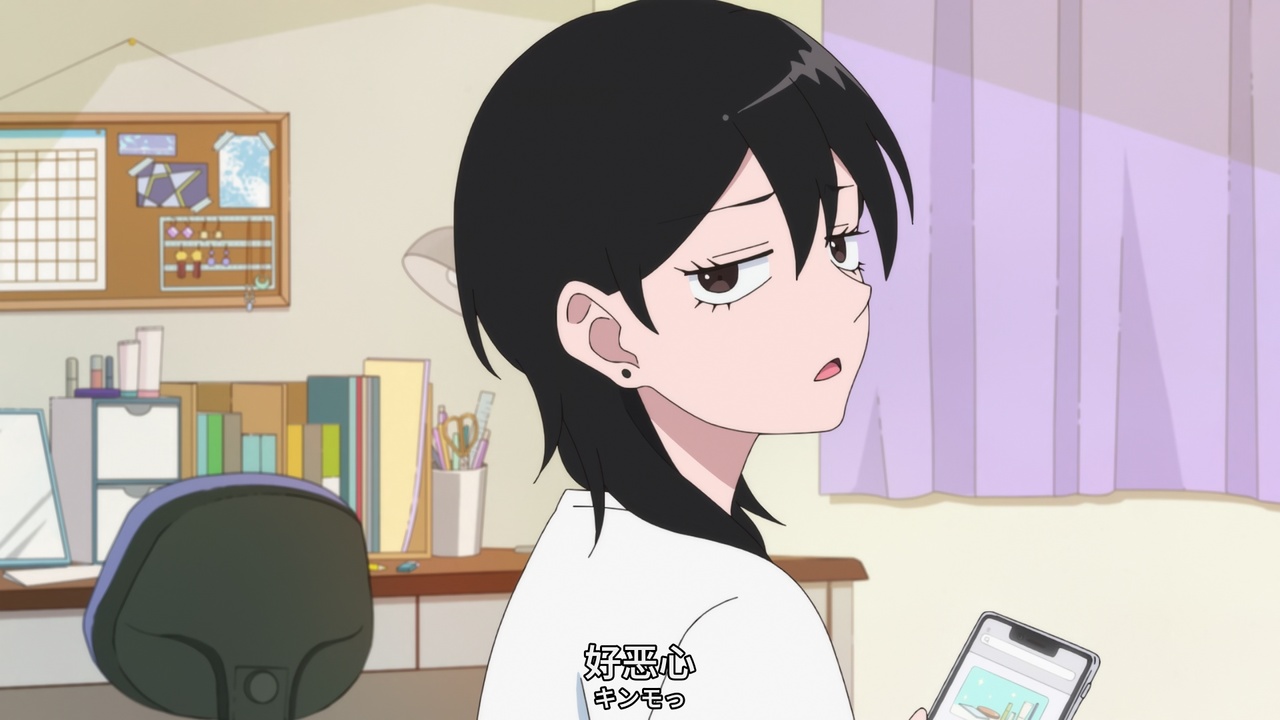 好恶心