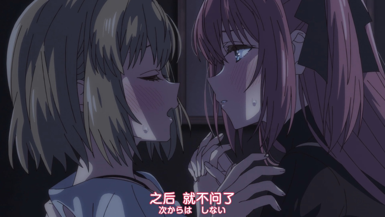 之后 就不问了