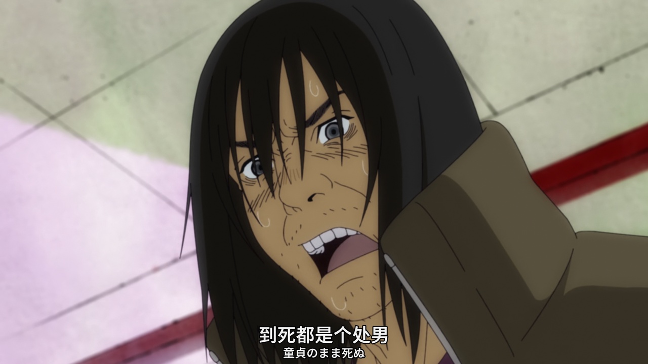 到死都是个处男