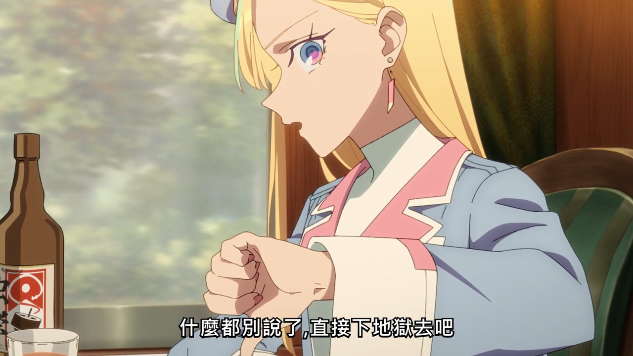 什么都别说了，直接下地狱去吧