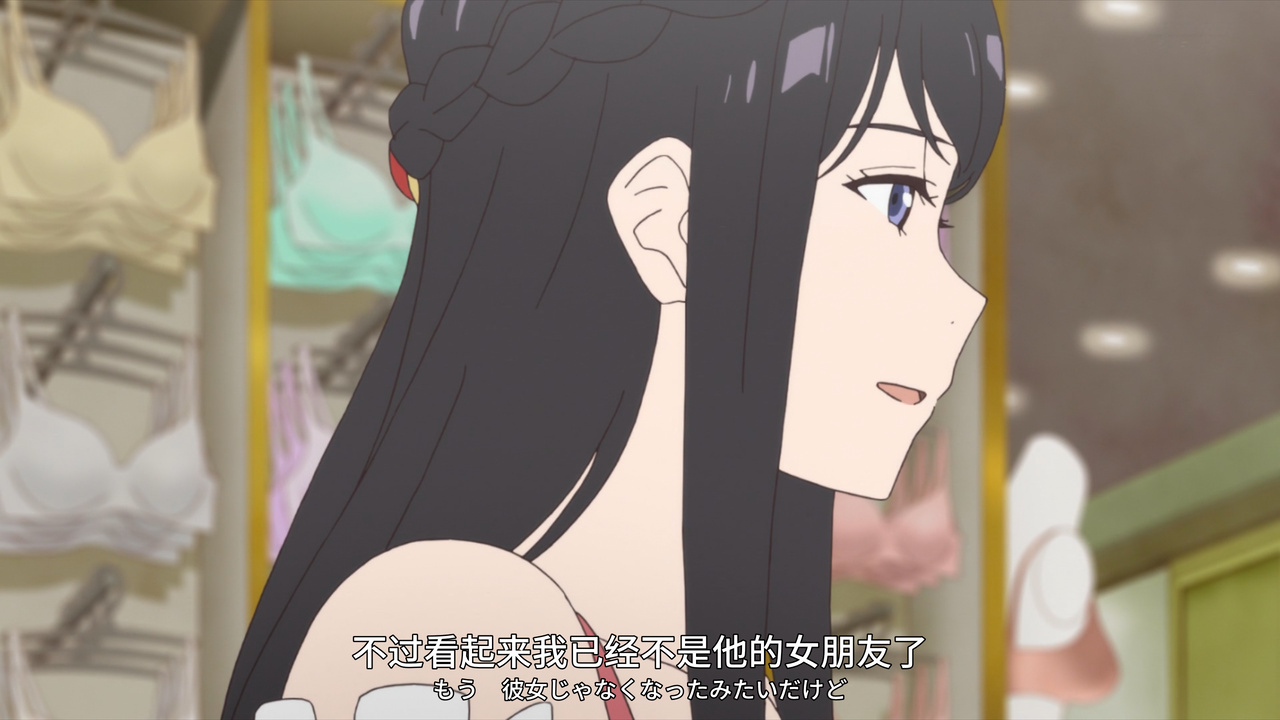 不过看起来我已经不是他的女朋友了