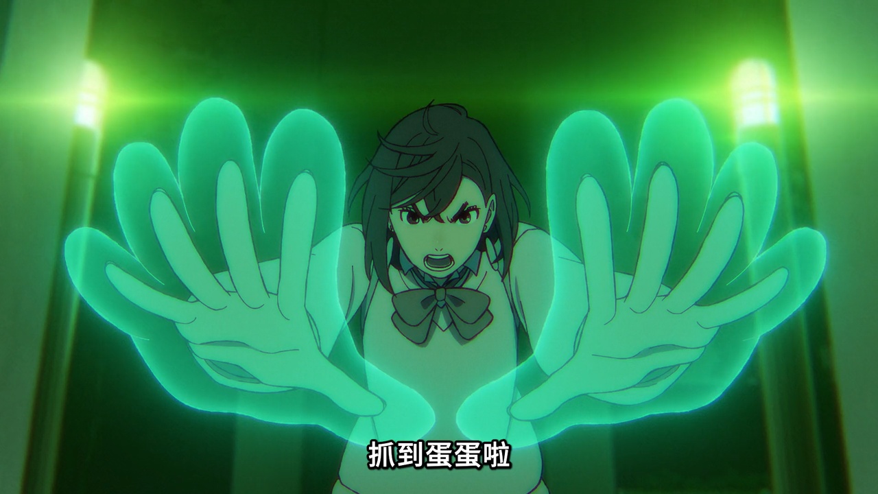抓到蛋蛋啦