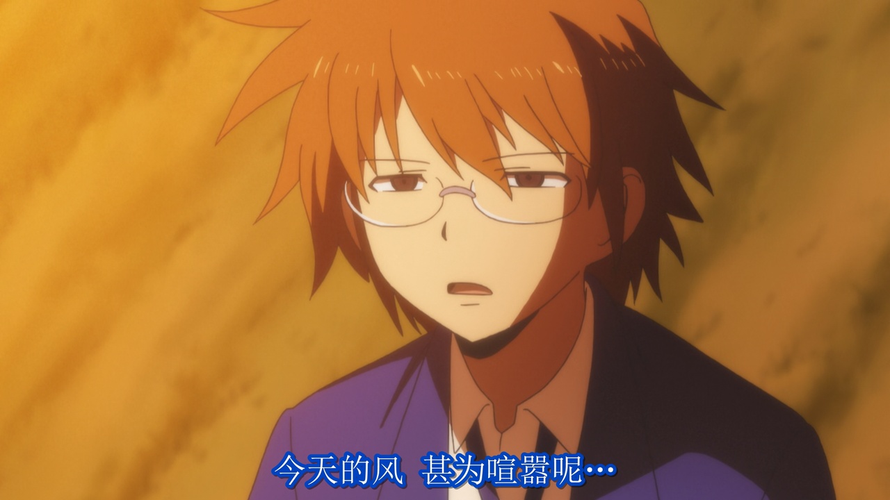 今天的风 甚为喧嚣呢...