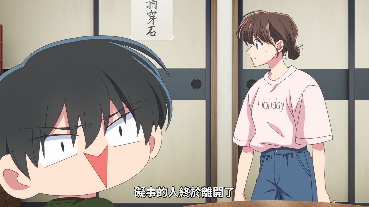 碍事的人终于离开了