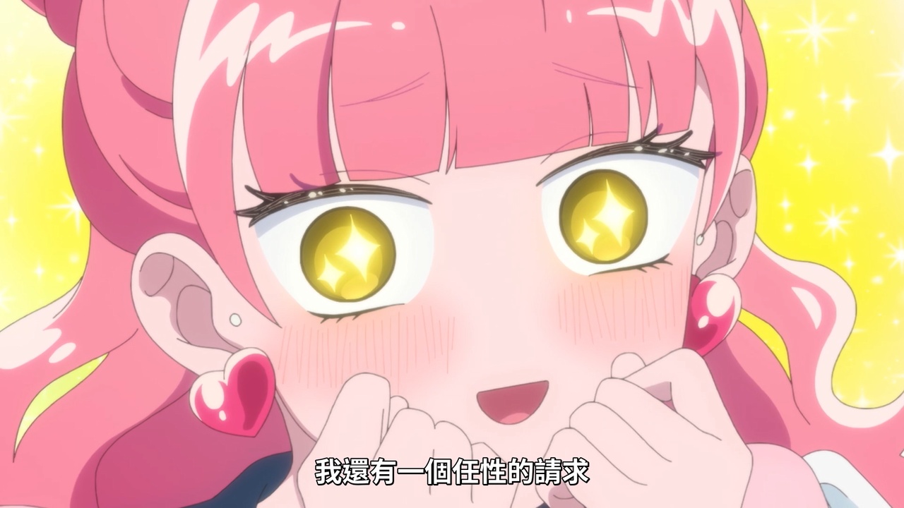 我还有一个任性的请求