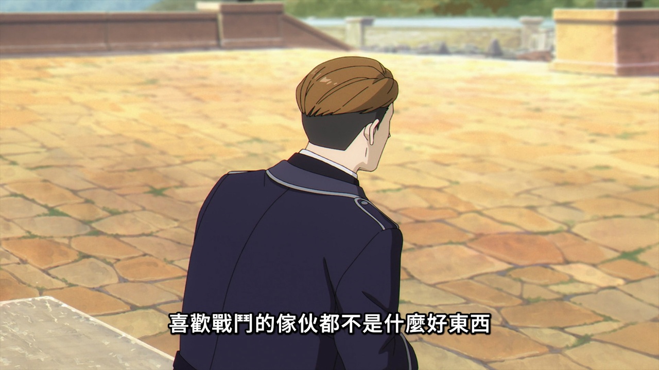 喜歡戰鬥的傢伙都不是什麼好東西