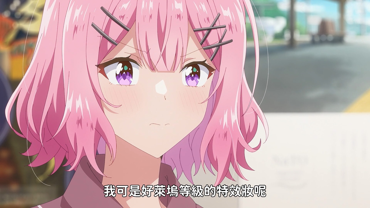 我可是好萊塢等級的特效妝呢