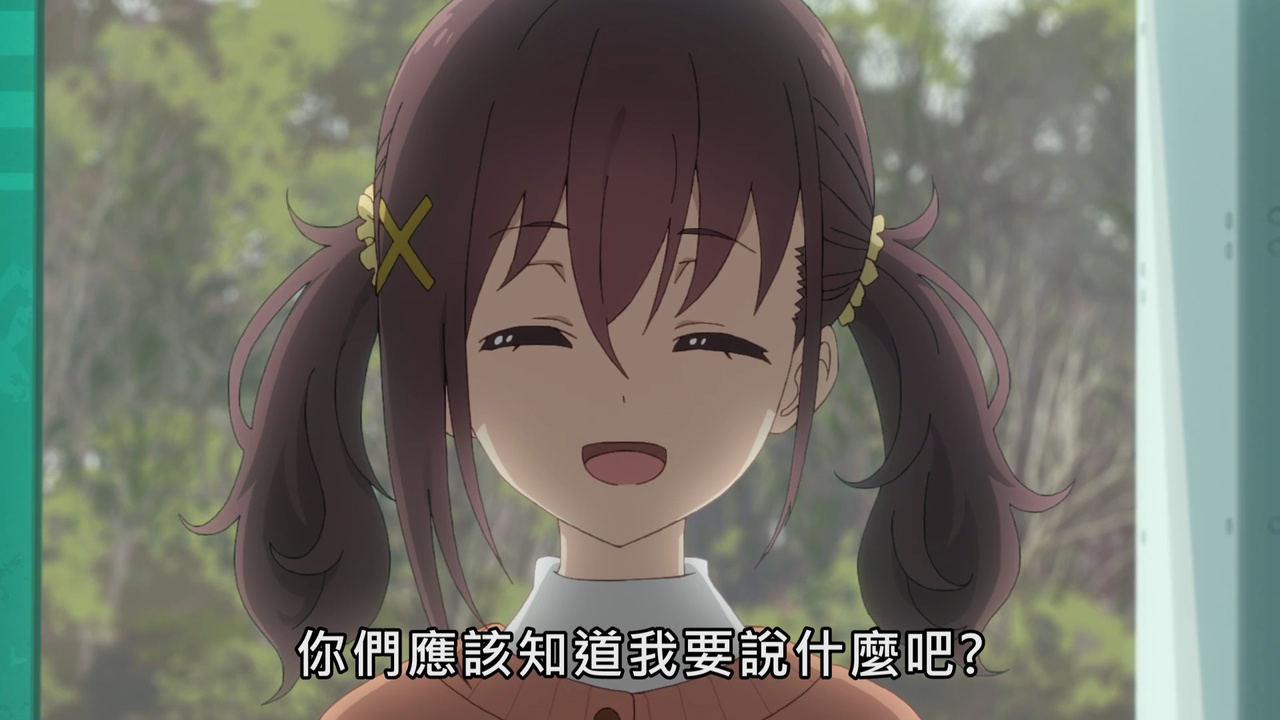 妳們應該知道我要說什麼吧