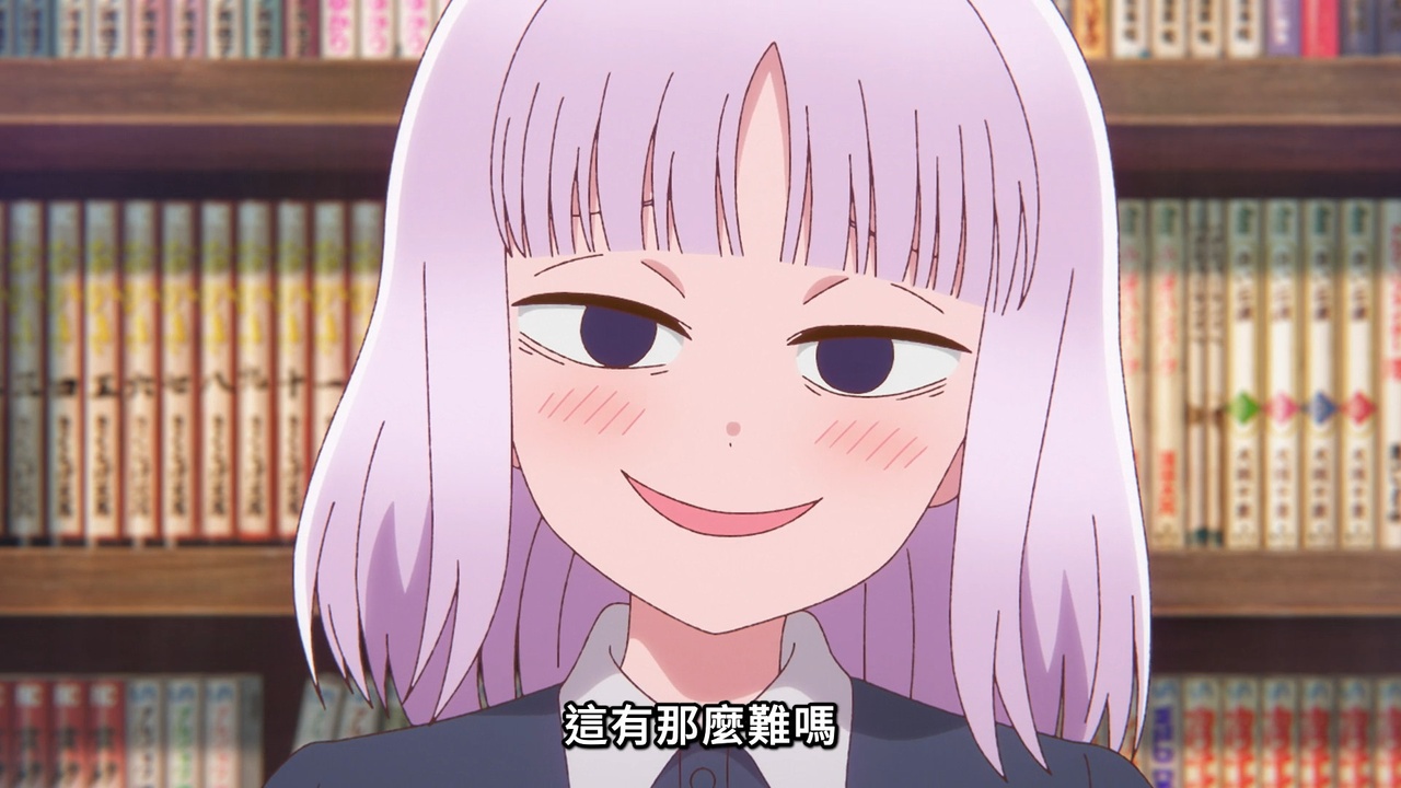 這有那麼難嗎