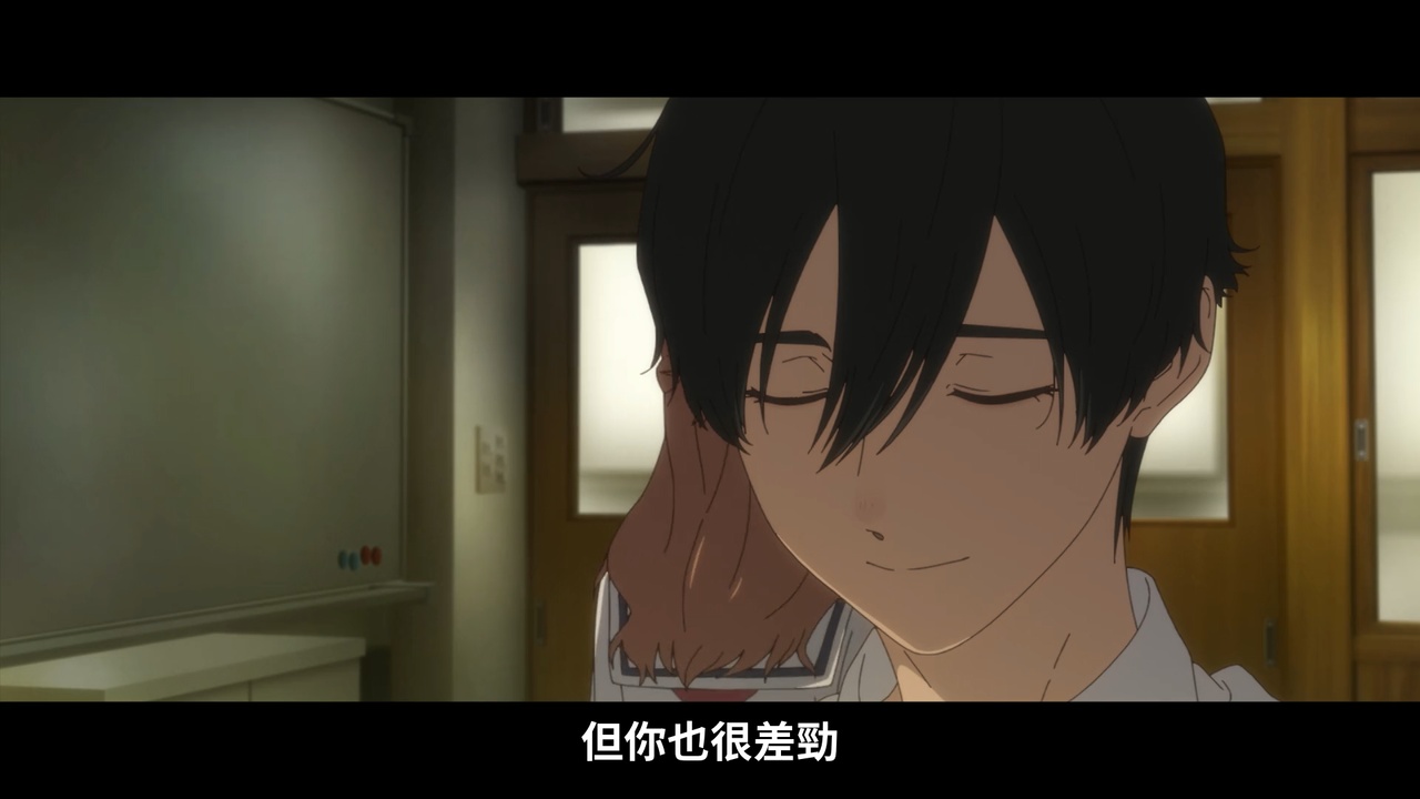 但你也很差勁
