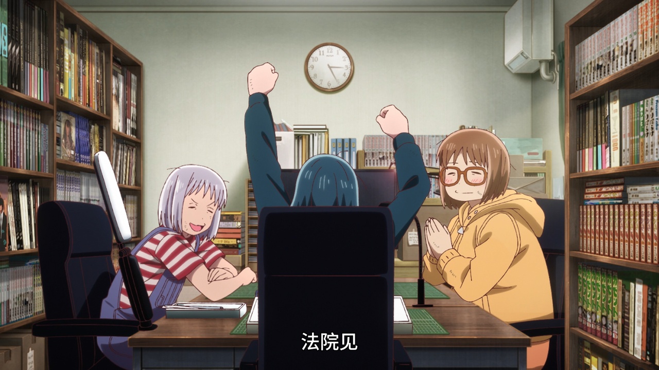 法院见